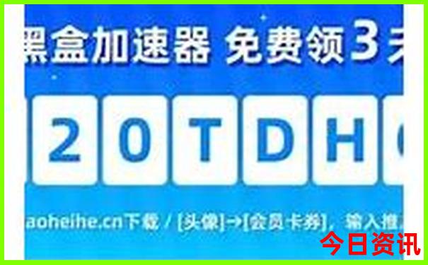 去东戴河旅游攻略